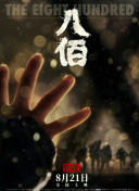 岳嗯灬啊灬嗯灬用点力灬